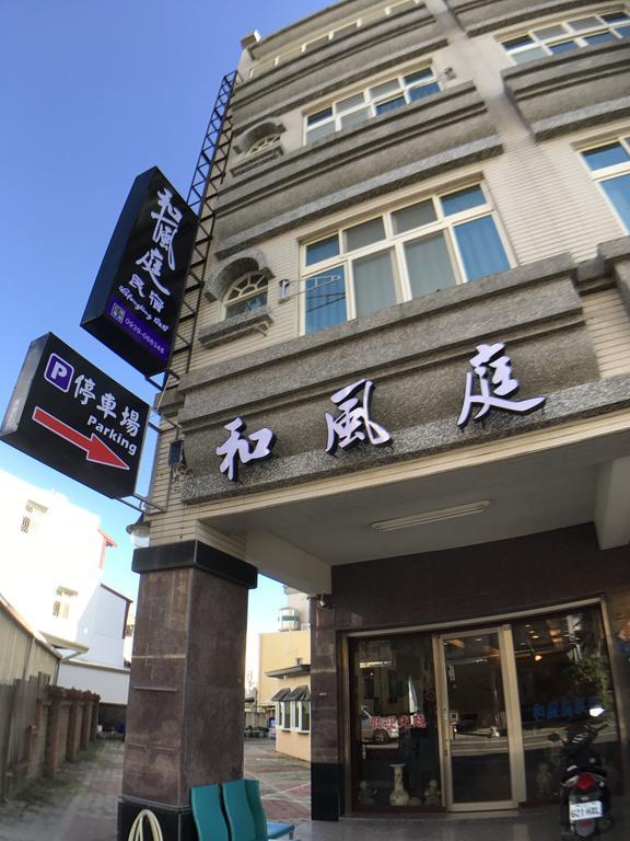 Hefeng Ting Homestay Heng-ch'un المظهر الخارجي الصورة